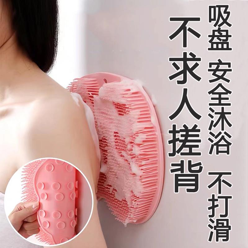 速发洗人搓背神器强力不求懒吸盘贴墙无痛不伤肤澡人沐浴矽胶澡巾