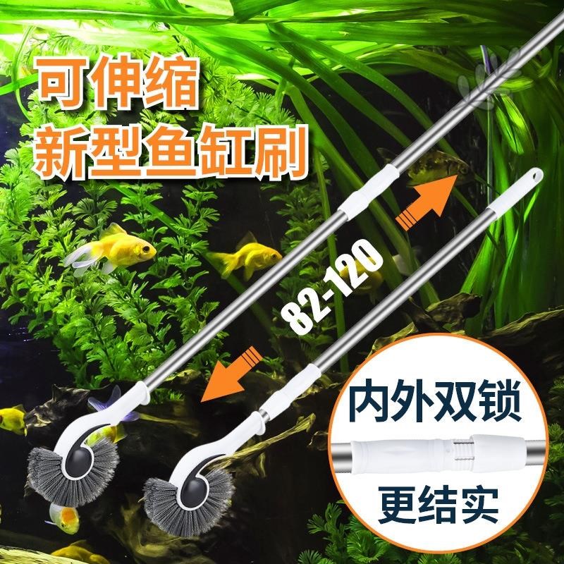 速发鱼螺子壁刷鱼缸长杆刷内海缸刷清洁刷玻璃刷无死角清理擦洗刷