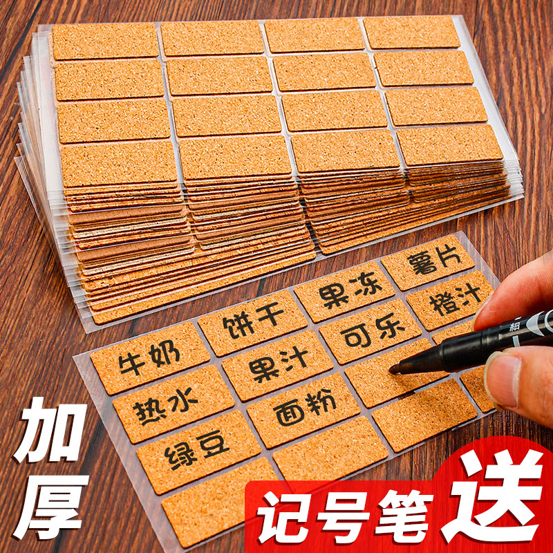 速发木式标签贴纸便利贴全粘质防水便签贴纸可爱高颜值自粘性强全