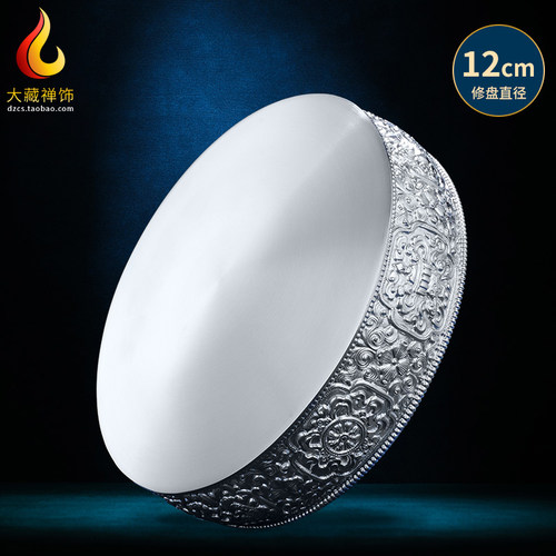 速发曼扎盘S件盘尼泊尔工艺家用供奉八吉祥曼茶罗修盘摆修12cm