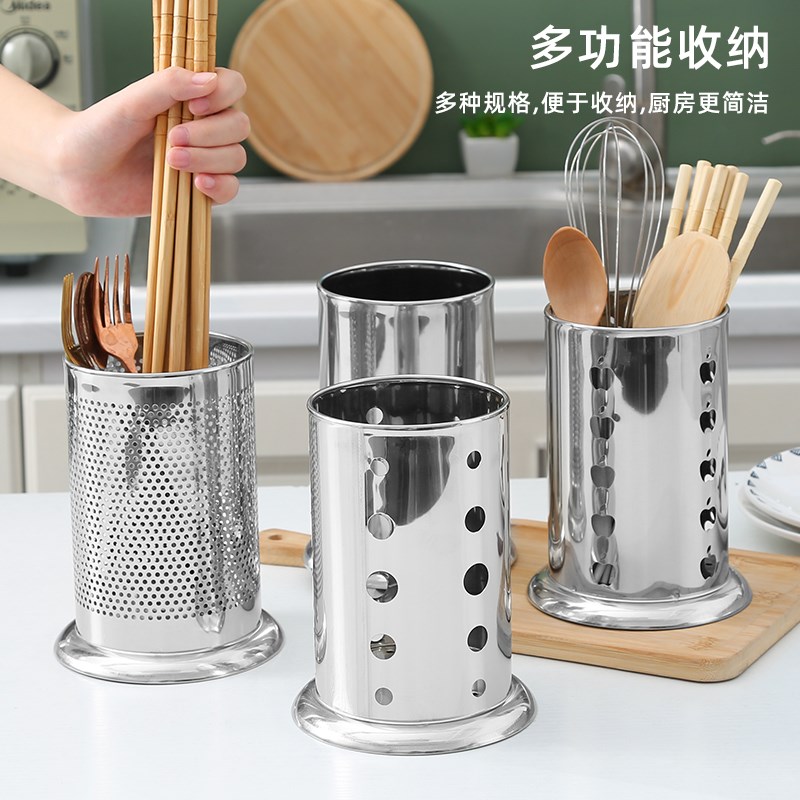 速发不锈钢筷子筒筷奶笼茶店吸管筒桶置用放筷子盒勺筷筒家物架沥