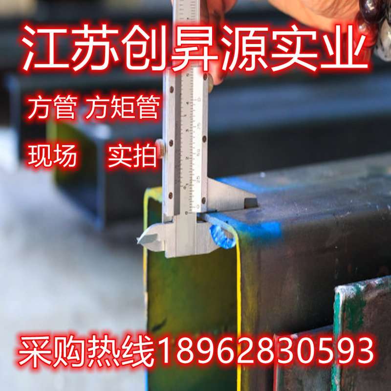 速发管方扁锌铁管e切割通矩浸镀锌管方扁矩形方钢通任意方管热管
