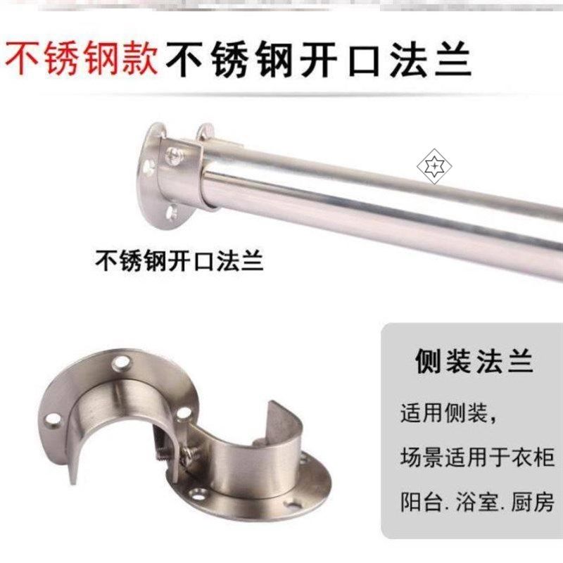 速发撑通架杆法兰夹晾衣杆挂座支座法兰装配件壁橱.管接头器侧撑