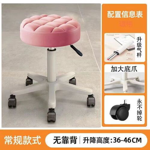 速发美甲椅理发店家用转椅子酒吧院旋圆凳滑升降大工椅子轮凳