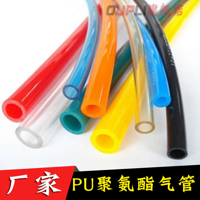 速发P0气管 气动软管 空压 气管 4/6/8/1U/12/14/16mm机透明色 厂