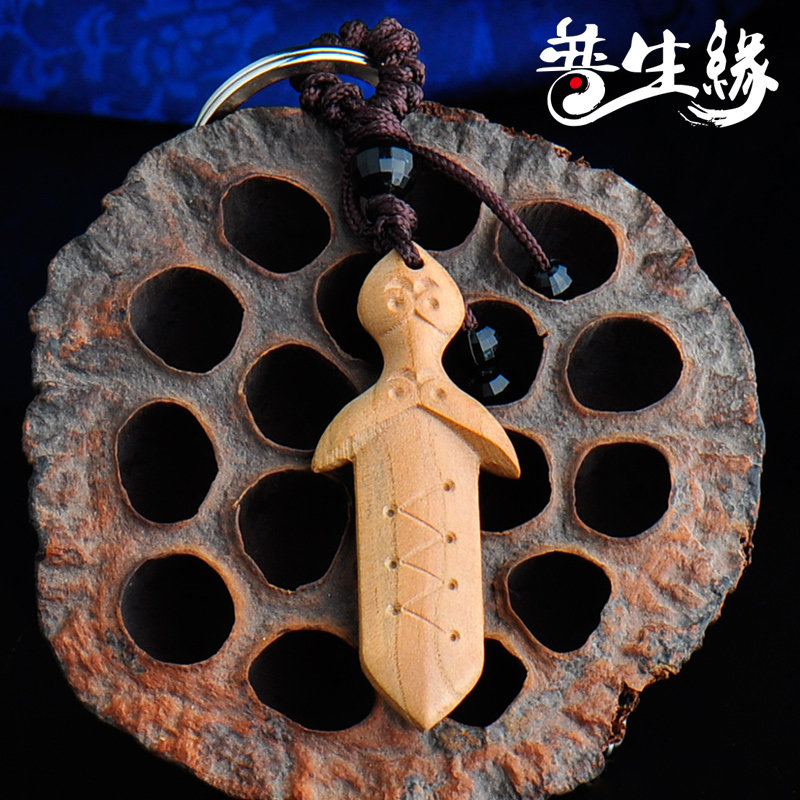 速发普生带桃木剑汉剑七星剑手安雕刻随身携缘小孩平工项链吊坠