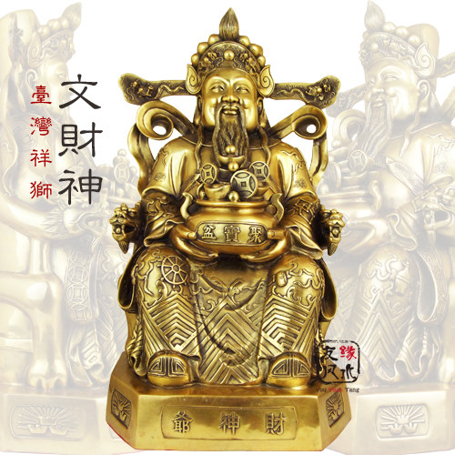 速发祥狮黄神财铜爷摆开坐龙椅聚宝盆铜像家居件业店铺招财财神像