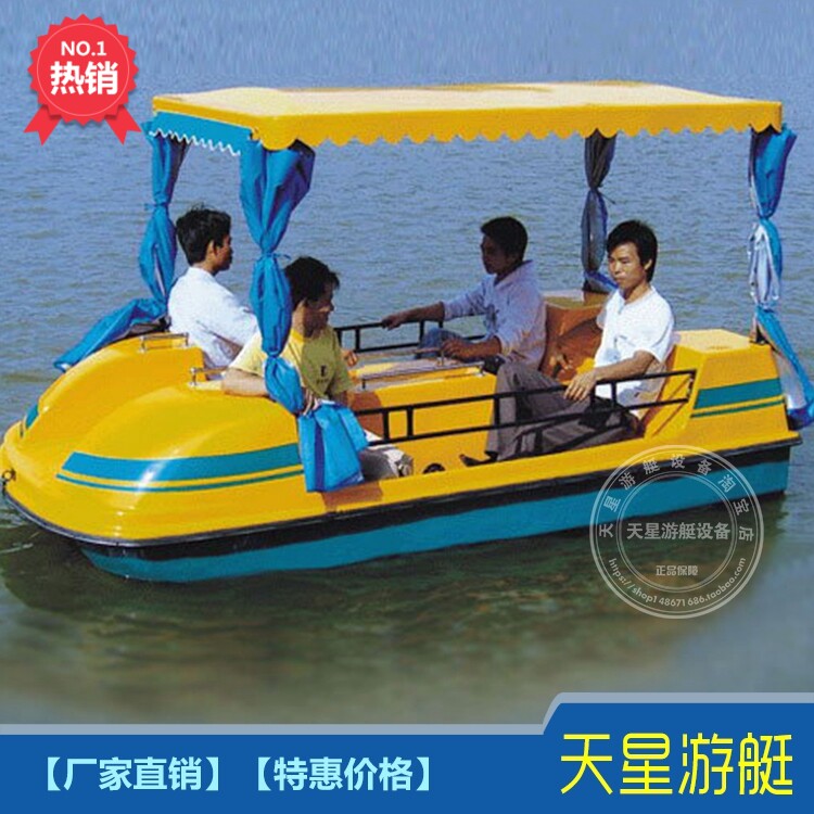 速发四人高直脚踏船公园游船玻璃钢船脚蹬船景区游乐船天鹅船厂家
