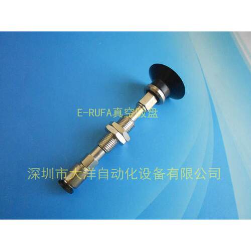 速发C真空吸1ZPT20U010-04/J6/B5-A盘0气动元件真空吸盘机械手配