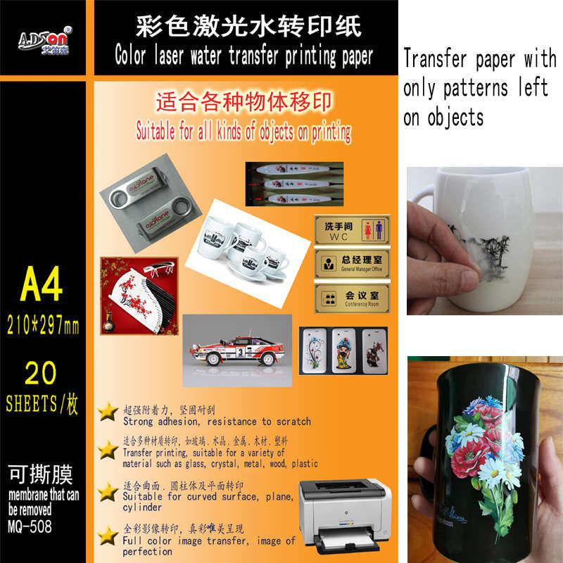 速发转印制撕艾迪森自纸转印纸痕张20水膜贴膜水转印无图转印可