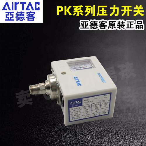 亚德客压力开关PK510/503506空气压检测开关压力传感器控制器可调