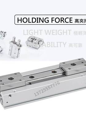 Mindman气动手指气缸MCHD-8-12-16-20-R-1/2原装台湾金器平行夹爪