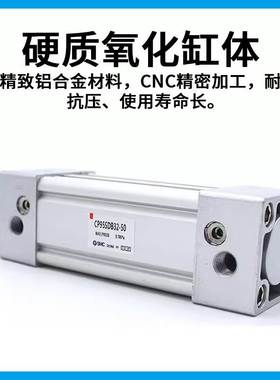 SMC标准气缸CP95SDB/CP95SB32/40/50/63/80/100/125-25-50-75-100