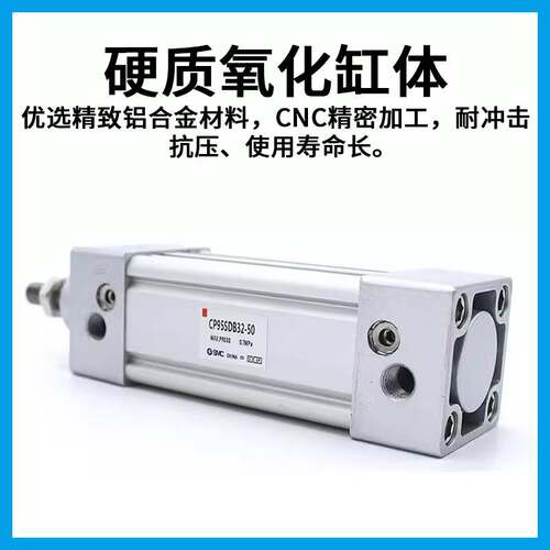 SMC标准气缸CP95SDB/CP95SB32/40/50/63/80/100/125-25-50-75-100