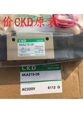 特价CKD喜开理先导式3.5通电磁阀4KA219-06-AC220V DC24V原装正品