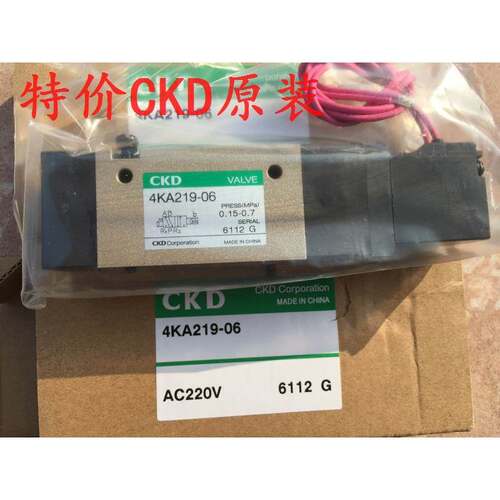 特价CKD喜开理先导式3.5通电磁阀4KA219-06-AC220V DC24V原装正品