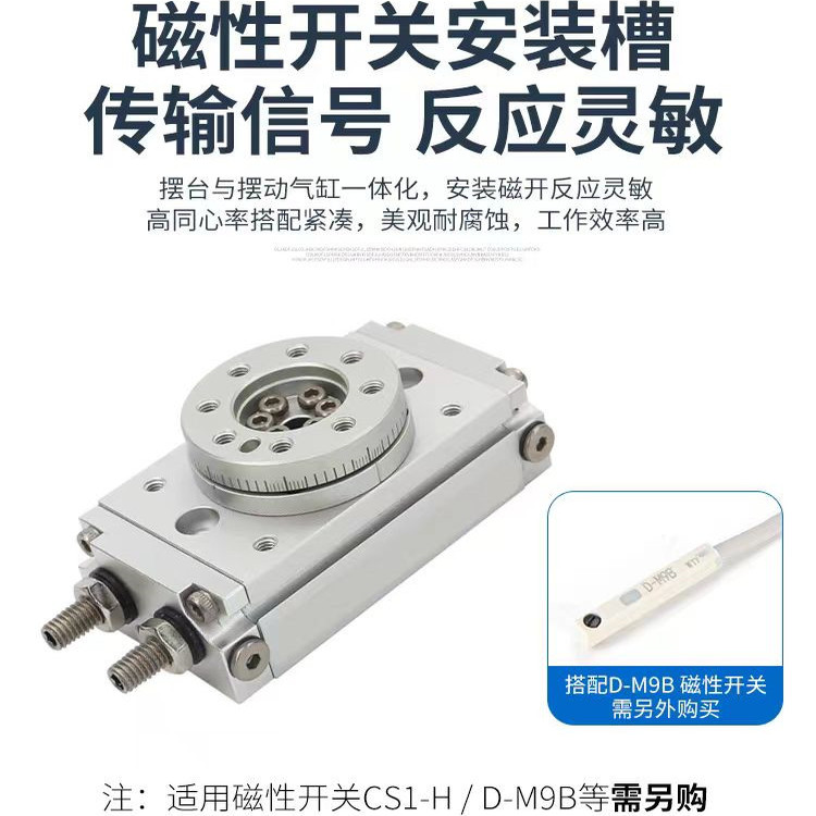 MSQ HRQ MSQB MSQA回转气缸MSQB10A/MSQB20A MSQB30A HRQ10 HRQ20