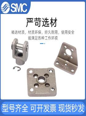 CG1/CDG1BN气缸附件CG-L020F025/T063/D040/CG-050-24A/I-G03YG02