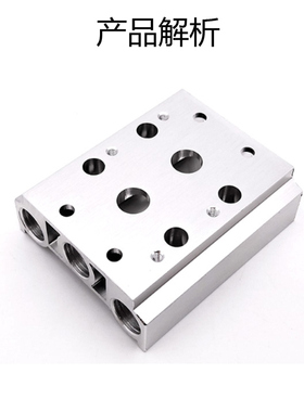 电磁阀底座4V410-15气动汇流板400M-2F3F4F5F6F7F8F9F10F阀组气排