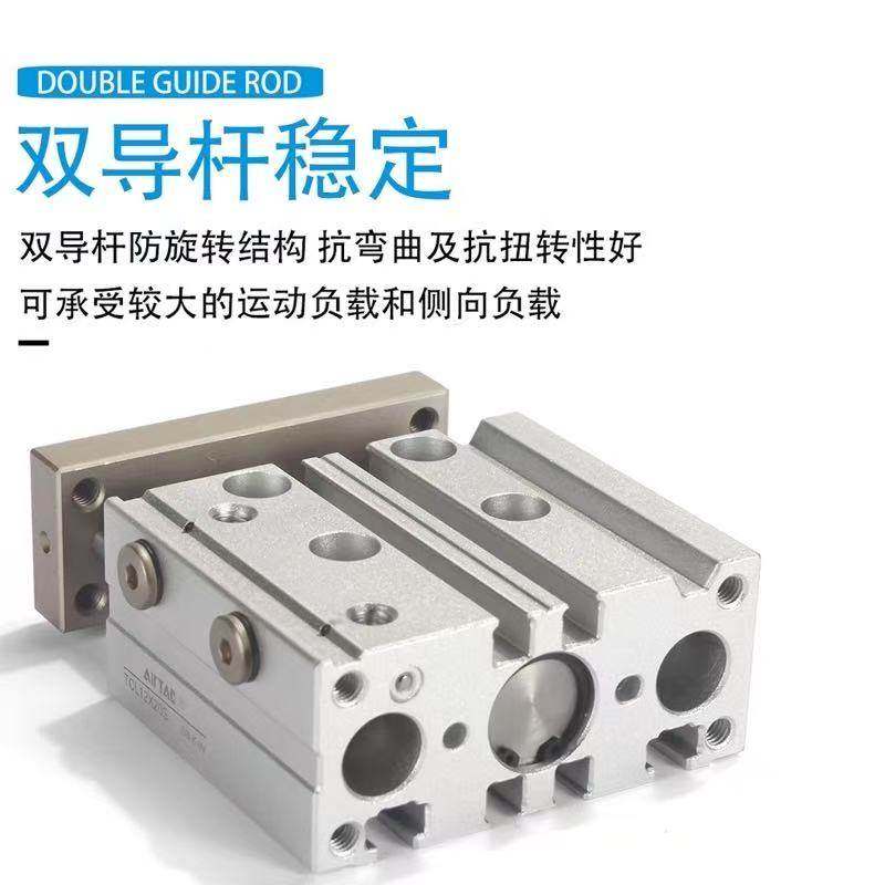 亚德客气动三轴气缸TCL12/16/25/63/100*10X15X25X30X50X75X125-S