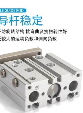 亚德客气动三轴气缸TCL12/16/25/63/100*10X15X25X30X50X75X125-S