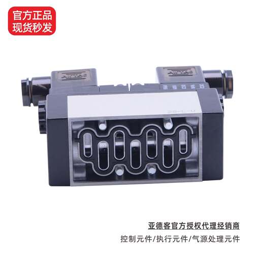 亚德客原装双电控ESV210/310/410/610/620/ISO电磁阀专用自动调节