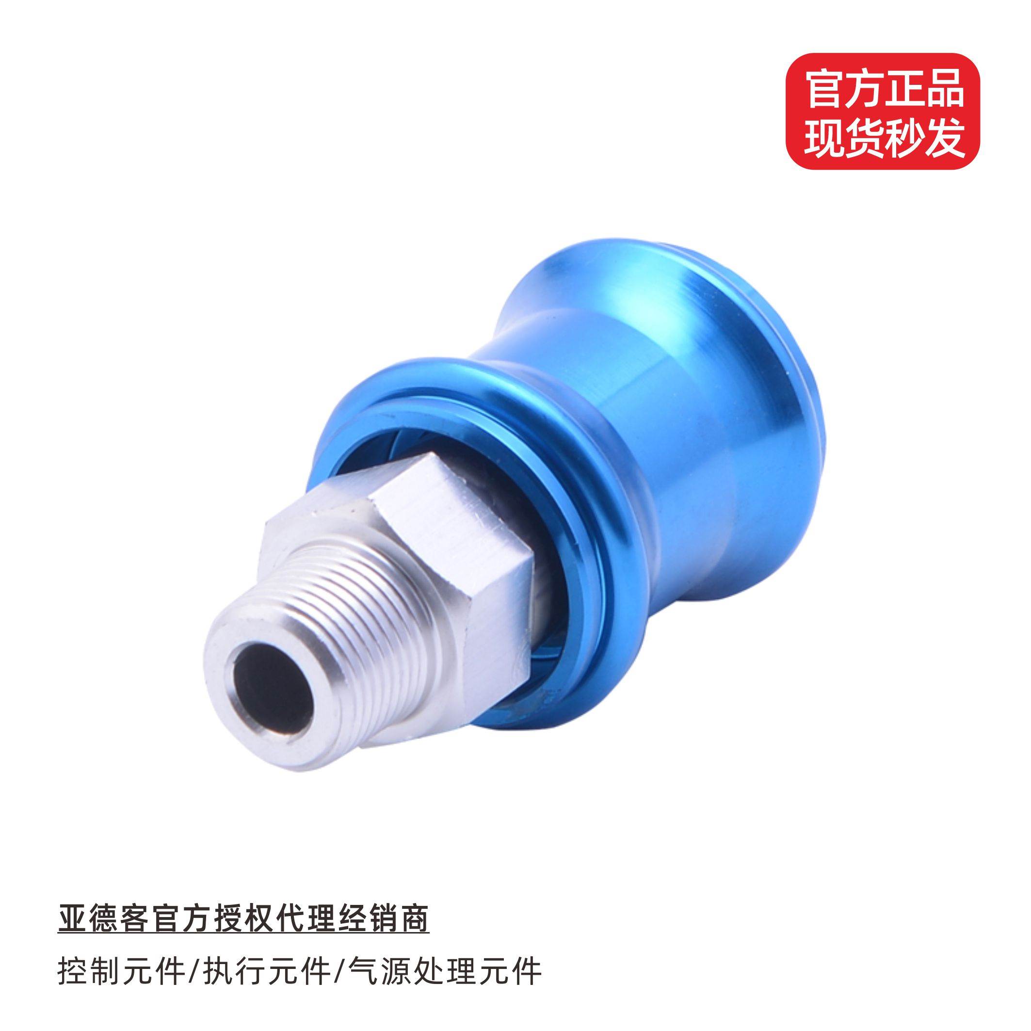 亚德客原装气动手滑阀HSV系列SS/SF/FF06/10/08/15/20/25内牙外牙