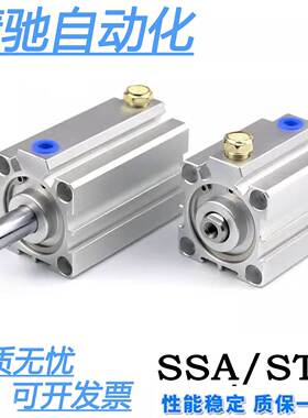 亚德客单作用气缸STA12/16/20/25/32/40/50/63X10X15X20X25X30-SB