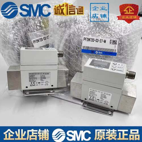 原装SMC水用流量开关PF2W704/PF2W720/PF2W740-02-N03-04-27-67-M