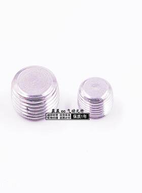 304不锈钢内六角堵头1分2分3分4分 ABP-01/02/03/04 1/4 1/8 3/8