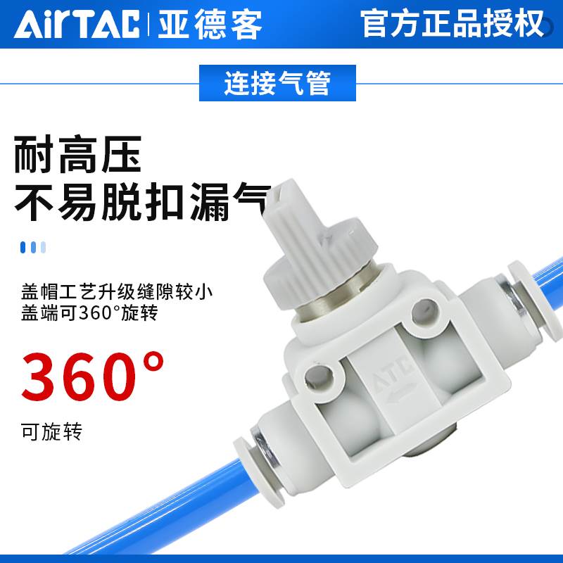 亚德客手阀AHVFF08/06/10/12气动开关阀气动快速接头直通阀管道阀