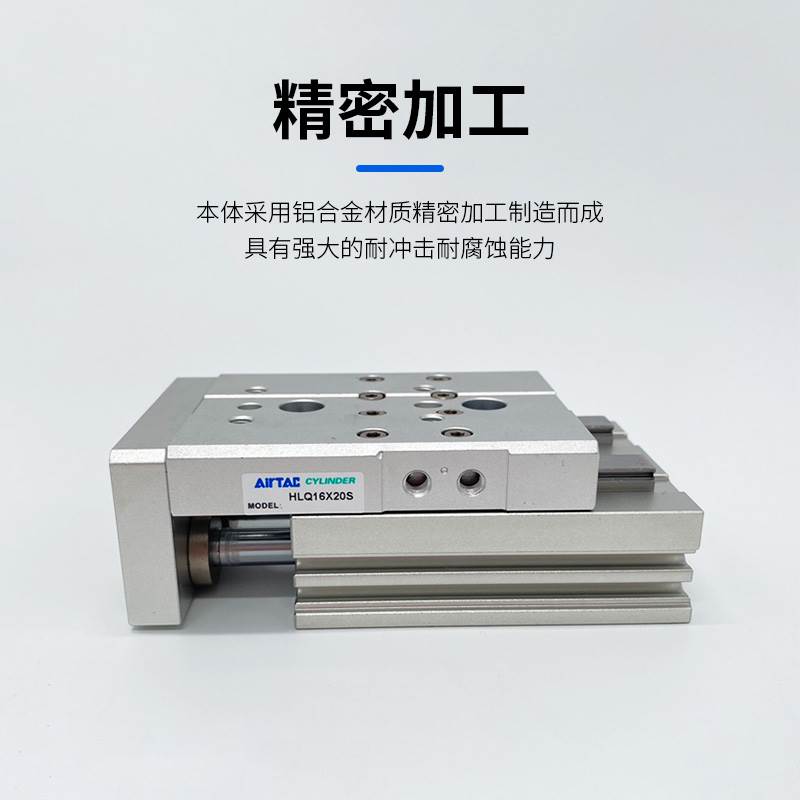 亚德客HLQ6/8/12/16/20/25*10SX20SX30SX40SX50SX75SX100SX125S