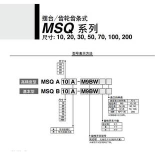 SMC全新MSQA/MSQB10A-20A-30A-50A-70A/100A-R L2 1A 2A 3A 7A L3