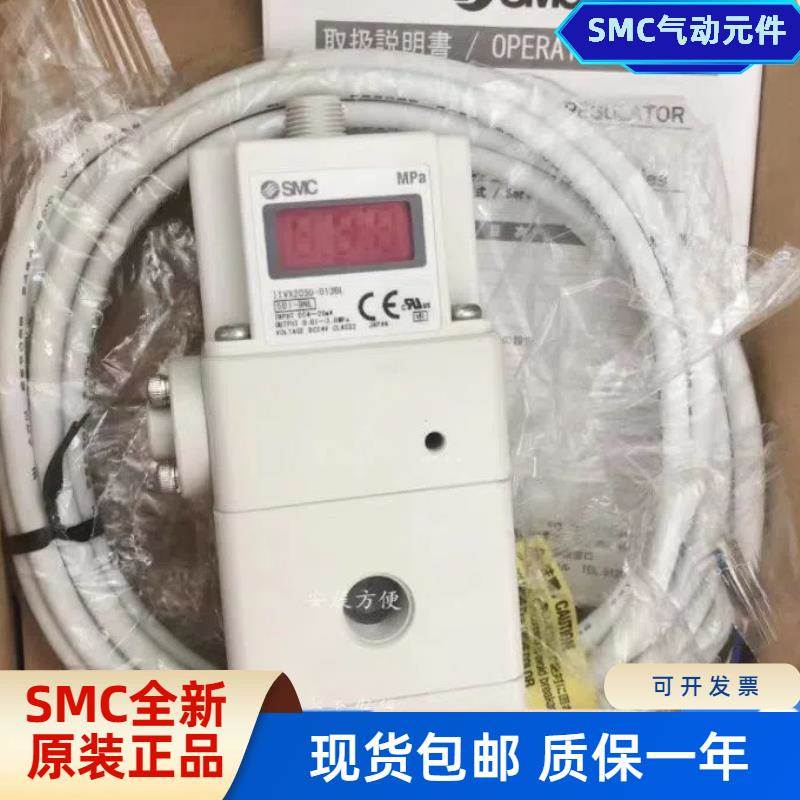 SMC原装高压电气比例阀 ITVX2030-313CL ITVX2030-013L 043L/ITVH
