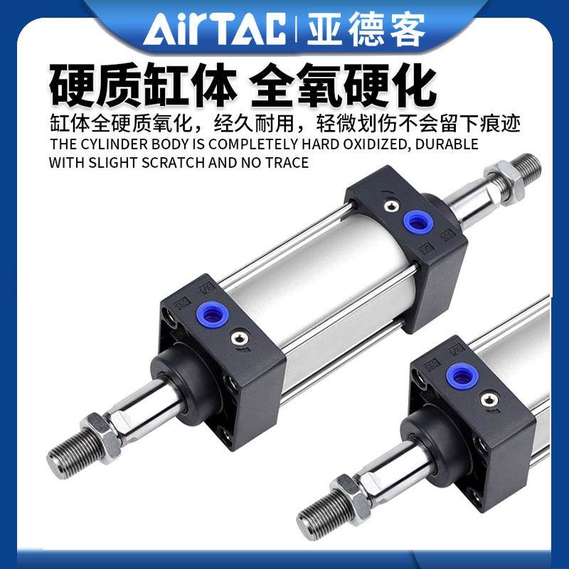 亚德客标准双出气缸SCD32/40/50/63/80/100X25X50*75X90X100X125S