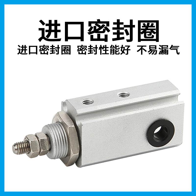 SMC外螺纹微型针型气缸CDJPT/CDJP2T6/10/15/16-5/10/15/20D带磁