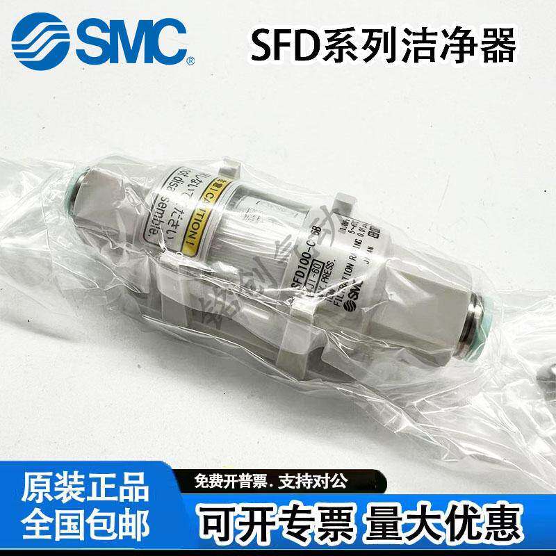 SMC原装 SFD100-02B/SFD100-C06/C08B/C04 SFD200-C10/C08/C12 02