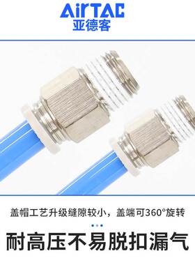 亚德客气动气管不锈钢螺纹直通接头PC4/6/8/10/12-M5-01-02-03-S