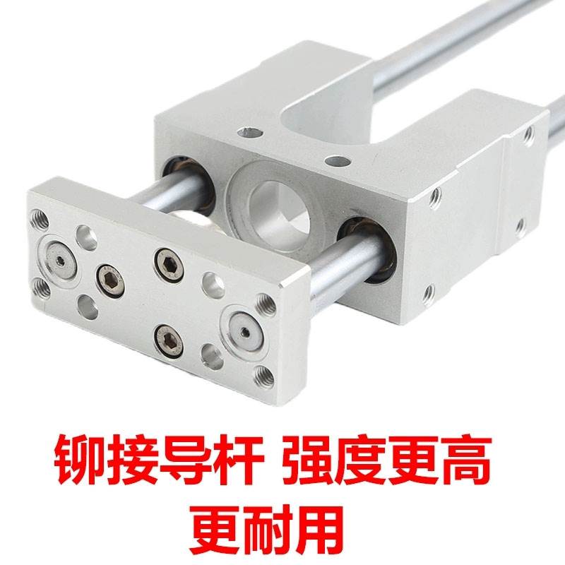 TMIM12 TMIM三轴带导杆导向支架F-TMICM16X75s F-TMICM20X250 25-