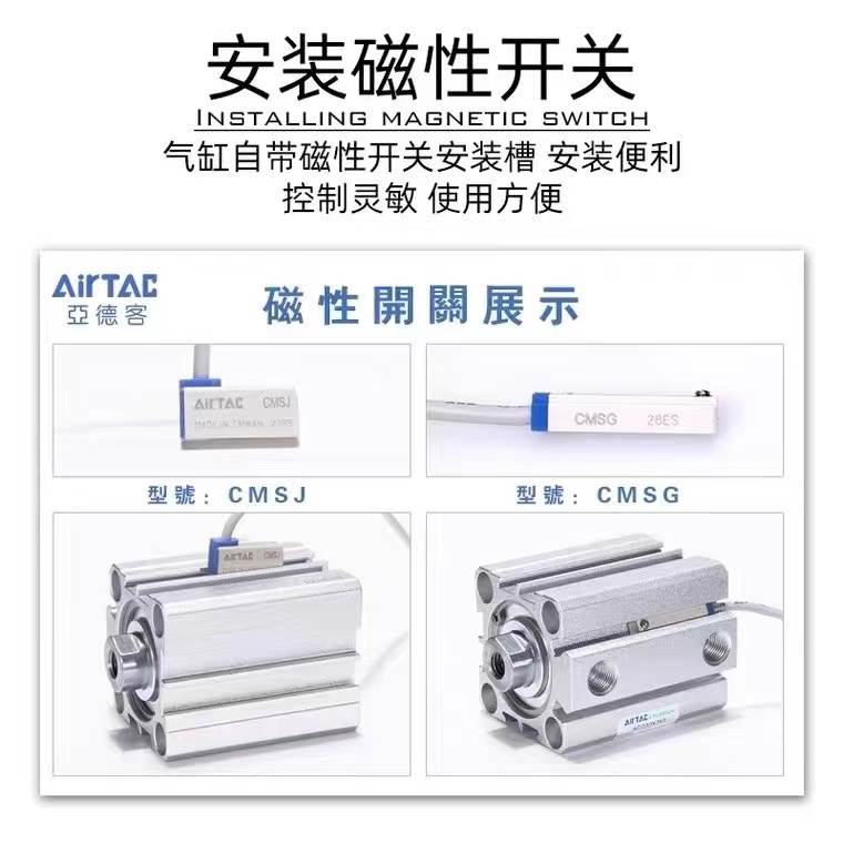 亚德客小型薄型气缸ACQ32/40/50/63X10X15X20X25X30X35/40X45X50B