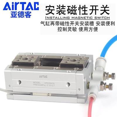 HFD8x8 HFD16X30 20X40 HFD12x25x80X15X10X50X60手指气缸