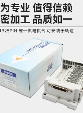 亚德客6D阀岛底座6D05H/1H/2H-6F/7F/8F/9F/10F/11F/12F-J04/J06