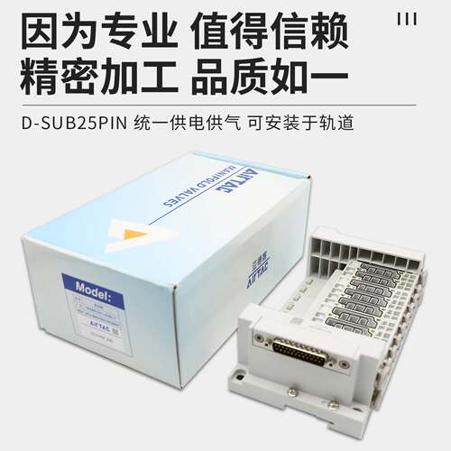 亚德客6D阀岛底座6D05H/1H/2H-6F/7F/8F/9F/10F/11F/12F-J04/J06