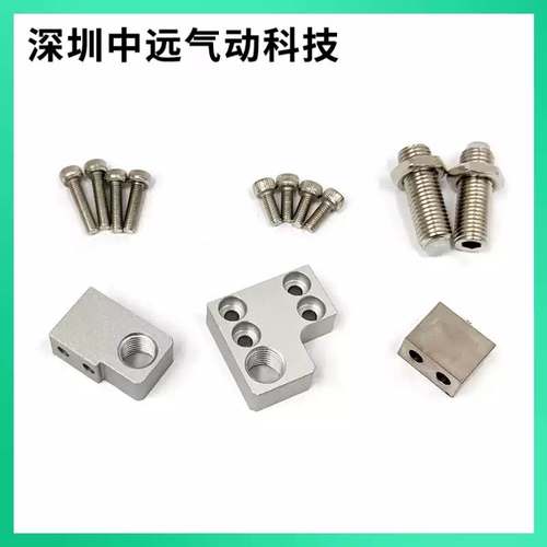 HLS/HLSL滑台气缸挡块附件F-HLS8A F-HLS12BS F-HLS20AF F-HLS25B