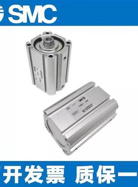 SMC薄型气缸JCQ/JCDQ12/16/20/25/32/40-5-10-15-20-30-40-50-75L