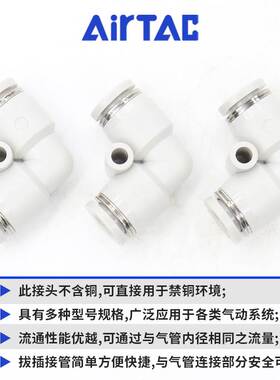 airtac亚德客气动PU气管接头灰色直通等径快速插头PV4-6-8-10-12