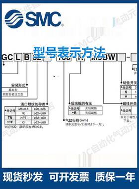 SMC导杆型气缸MGCLB/MGCMB20/25/32/40/50-100-200-300-400-500