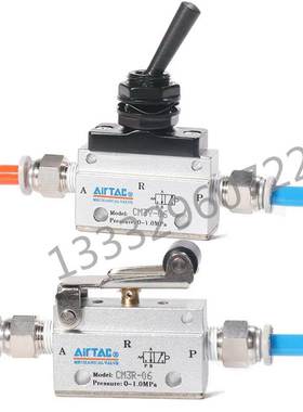 亚德客 三口二位/五口三位机械阀CM3B /CM3H/CM3P/CM3R-05/06/08G