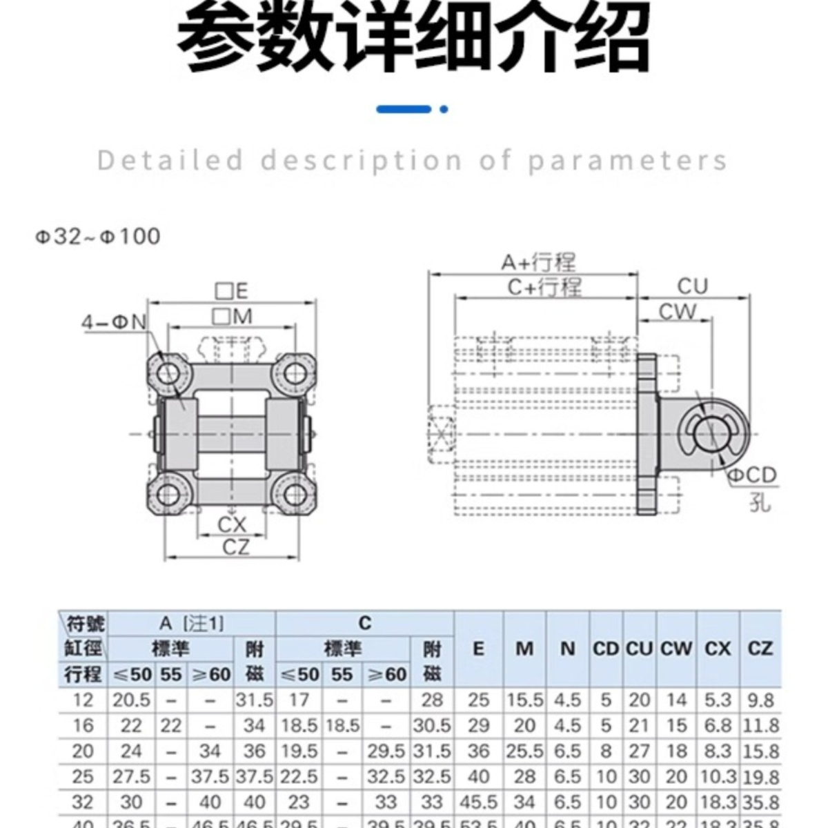 CQ2B/CDQ2B气缸附件CA/CB单/双耳环FA法兰LB脚架Y接头I-32-63-100