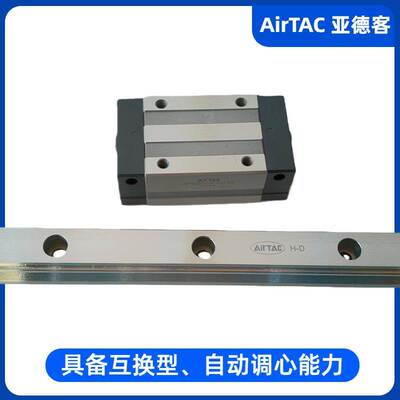 亚德客导轨滑块线轨LSH15/20/25/30/35BK-HN/HL/F1N-H/N-B/C-D/E